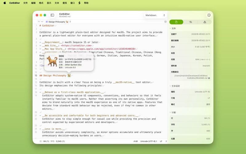 CotEditor screenshot