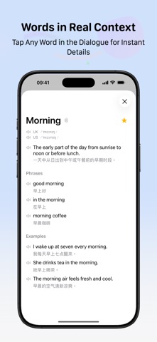 MiiChat Learn English Speaking iPhone screenshot