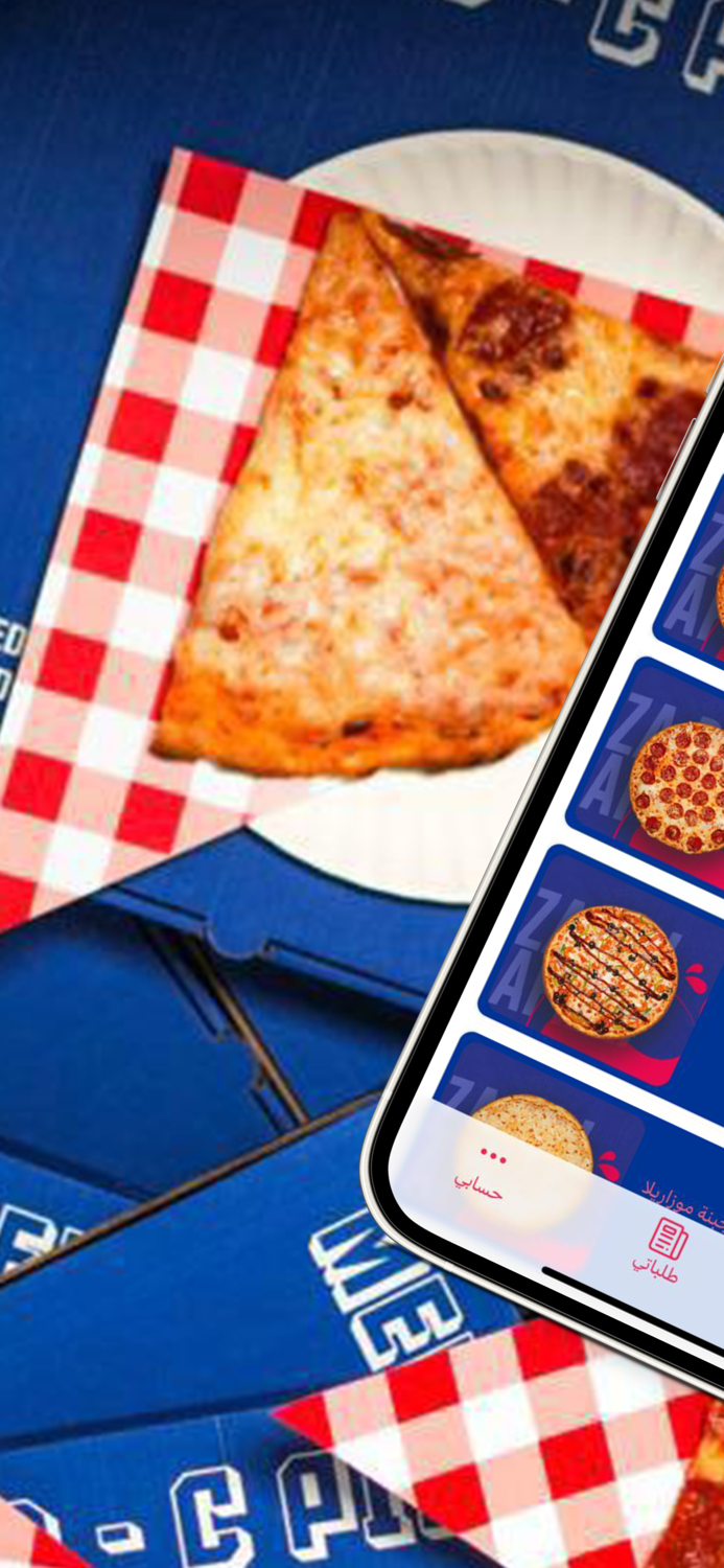 Melted C Pizzaميلتد سي بيتزا