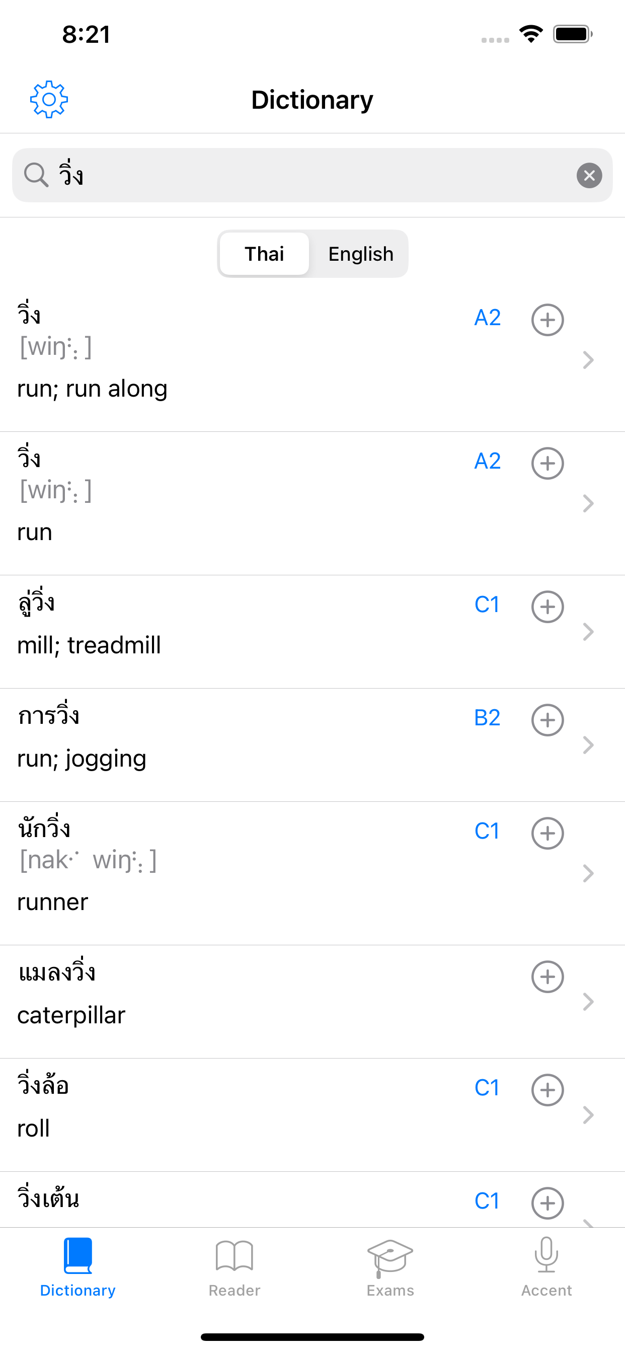 Thai Pro - Dictionary C1