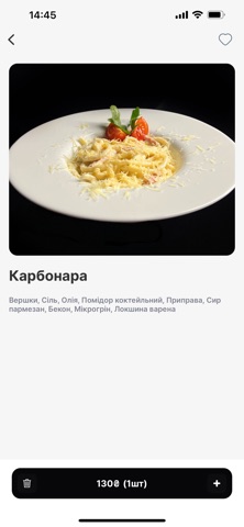 Tooman delivery screenshot