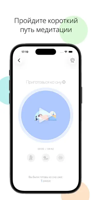 JOYKA screenshot 2