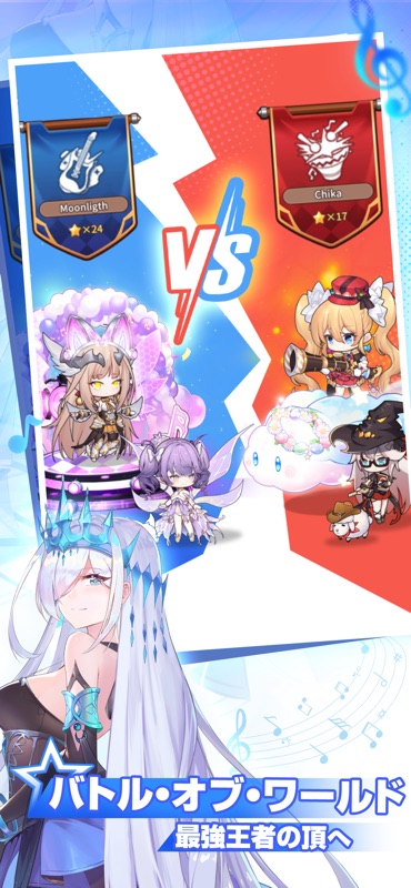 純白ファンタジー：音楽美少女の魔法冒険 screenshot 4