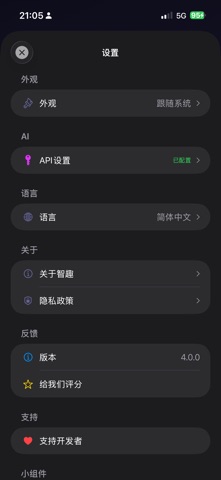 ZhiQu screenshot