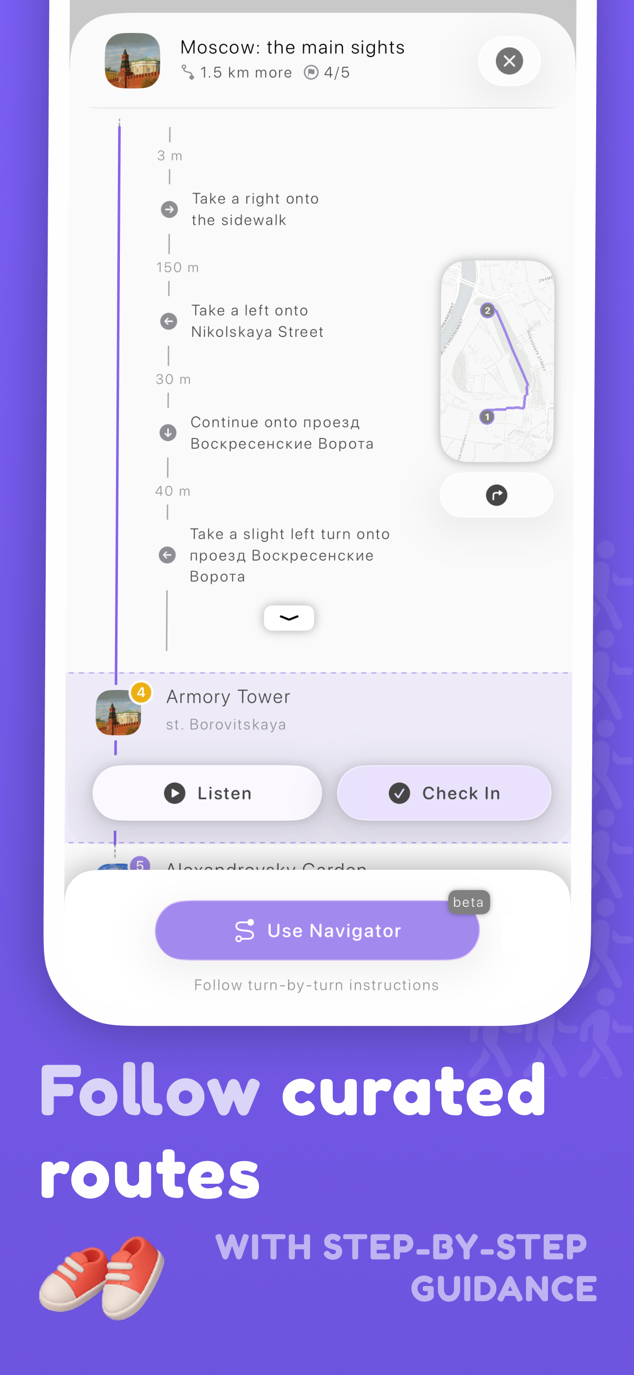 Moscow City Guide | Ingry screenshot 6