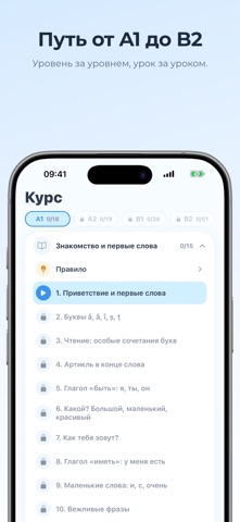 Grizzo: Romanian Lessons screenshot 3
