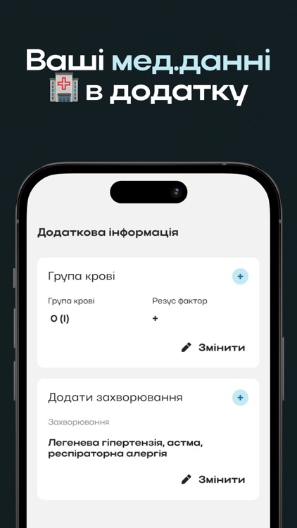 Poruch - 24/7 security call screenshot-4