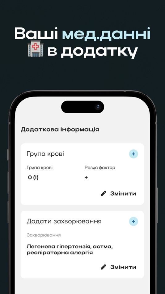 #5. Poruch - 24/7 security call (iOS) 由: GLEISHER, TOV