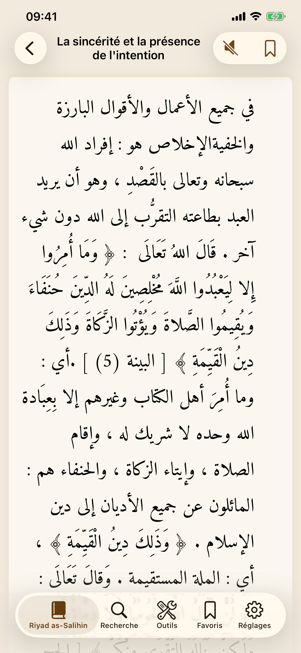Riyad Salihin Audio Français screenshot 3