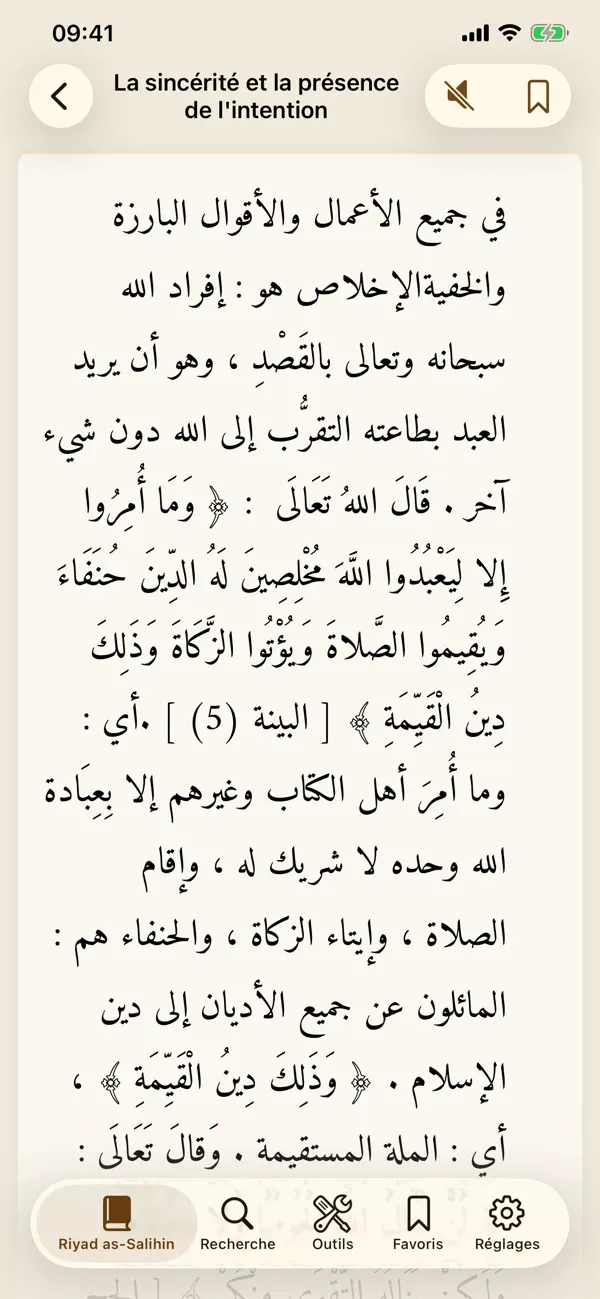 Screenshot #3 pour Riyad Salihin Audio Français