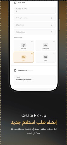 ABS Clients Screenshot 7 of 9