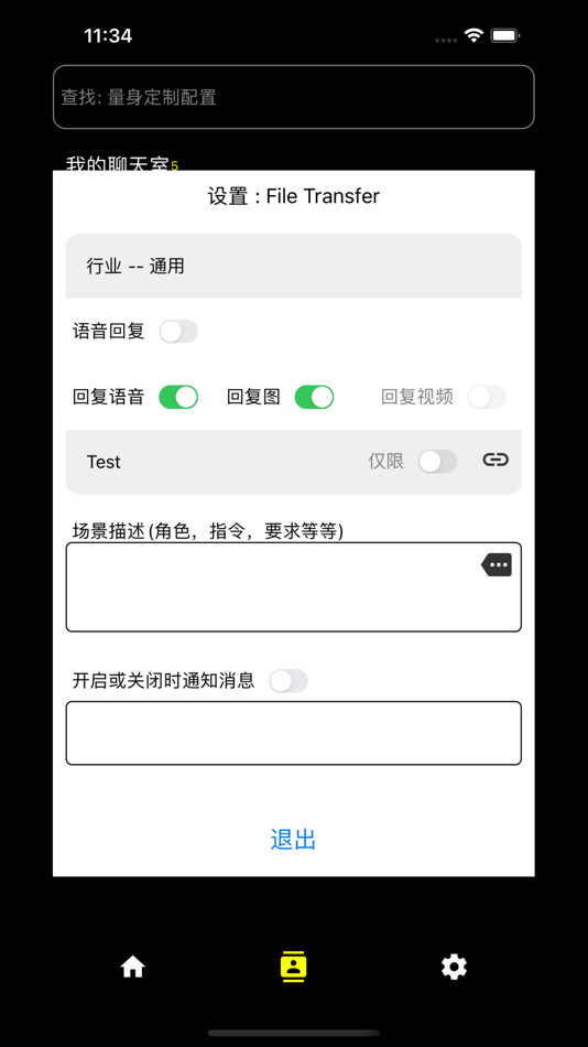#3. 无聊.qili2 (iOS) โดย: CHENG LI