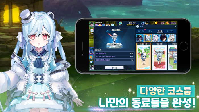 강남상어 키우기  싱싱한 방치 RPG