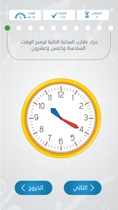 تمرين Screenshot