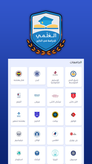 Alalami 2015 Screenshot