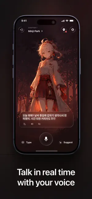Line: Learn Any Language screenshot 2