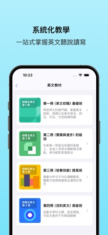新概念英文 iPhone screenshot