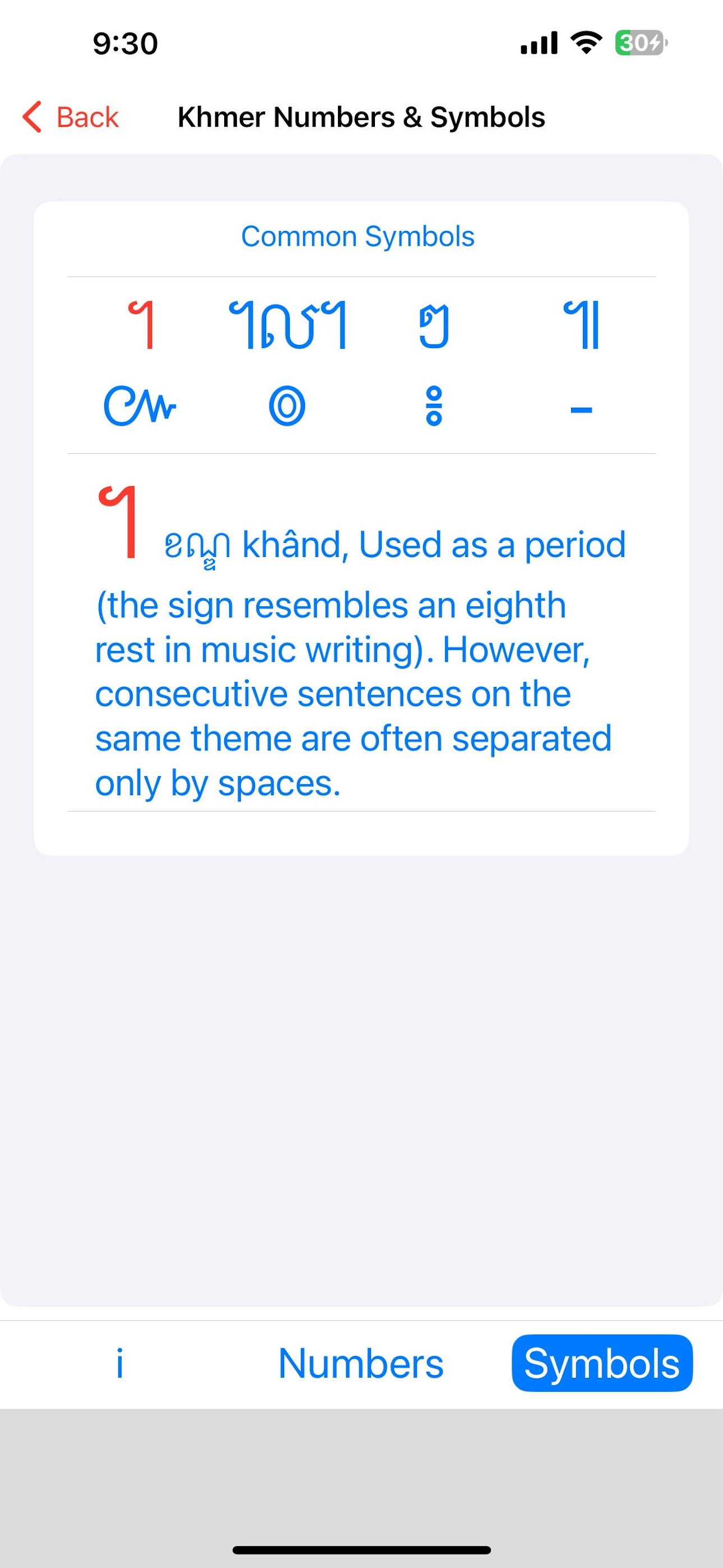 LearnKhmerABC
