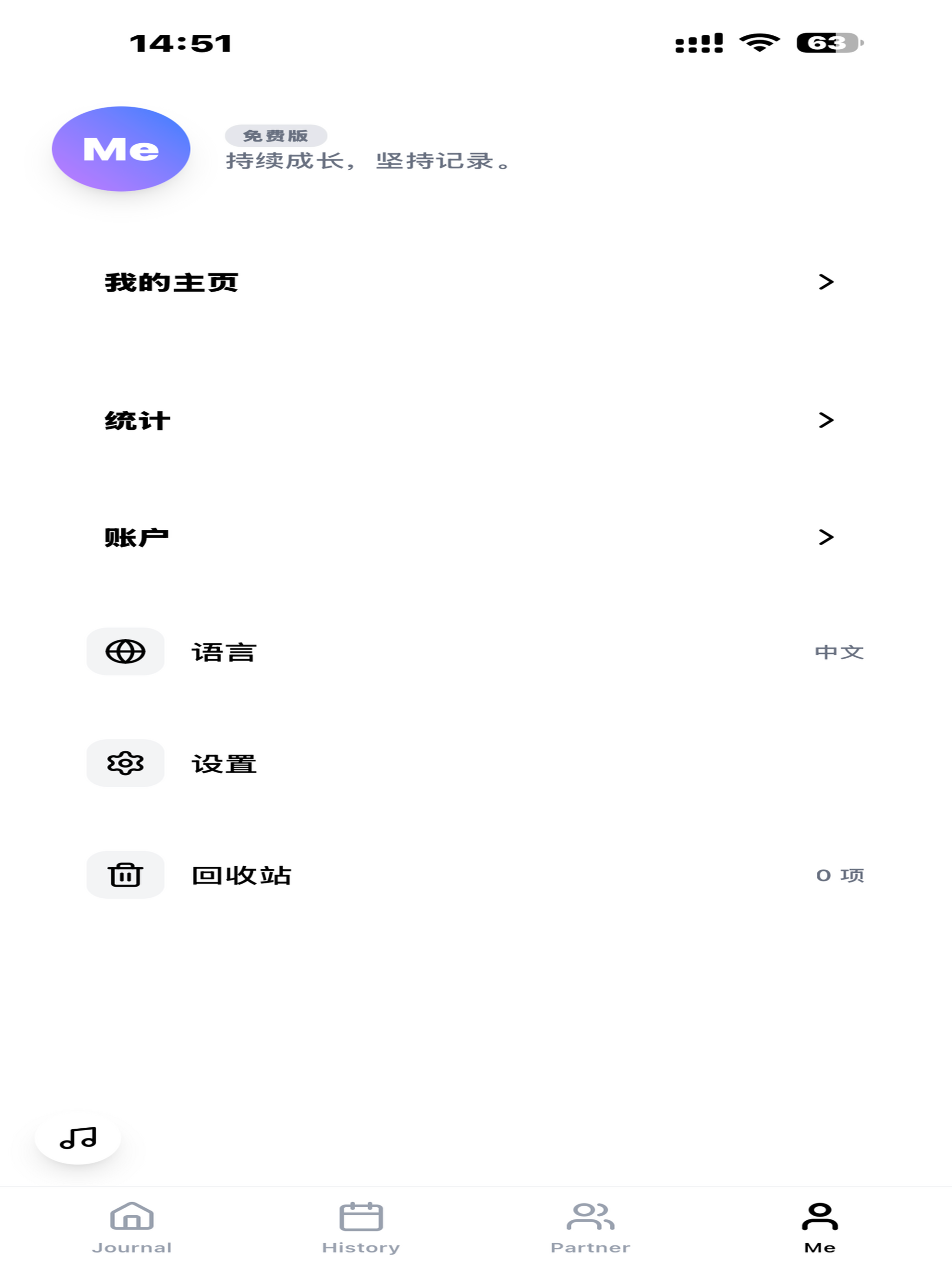 MusePage