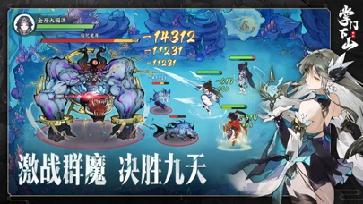 应用截图 2