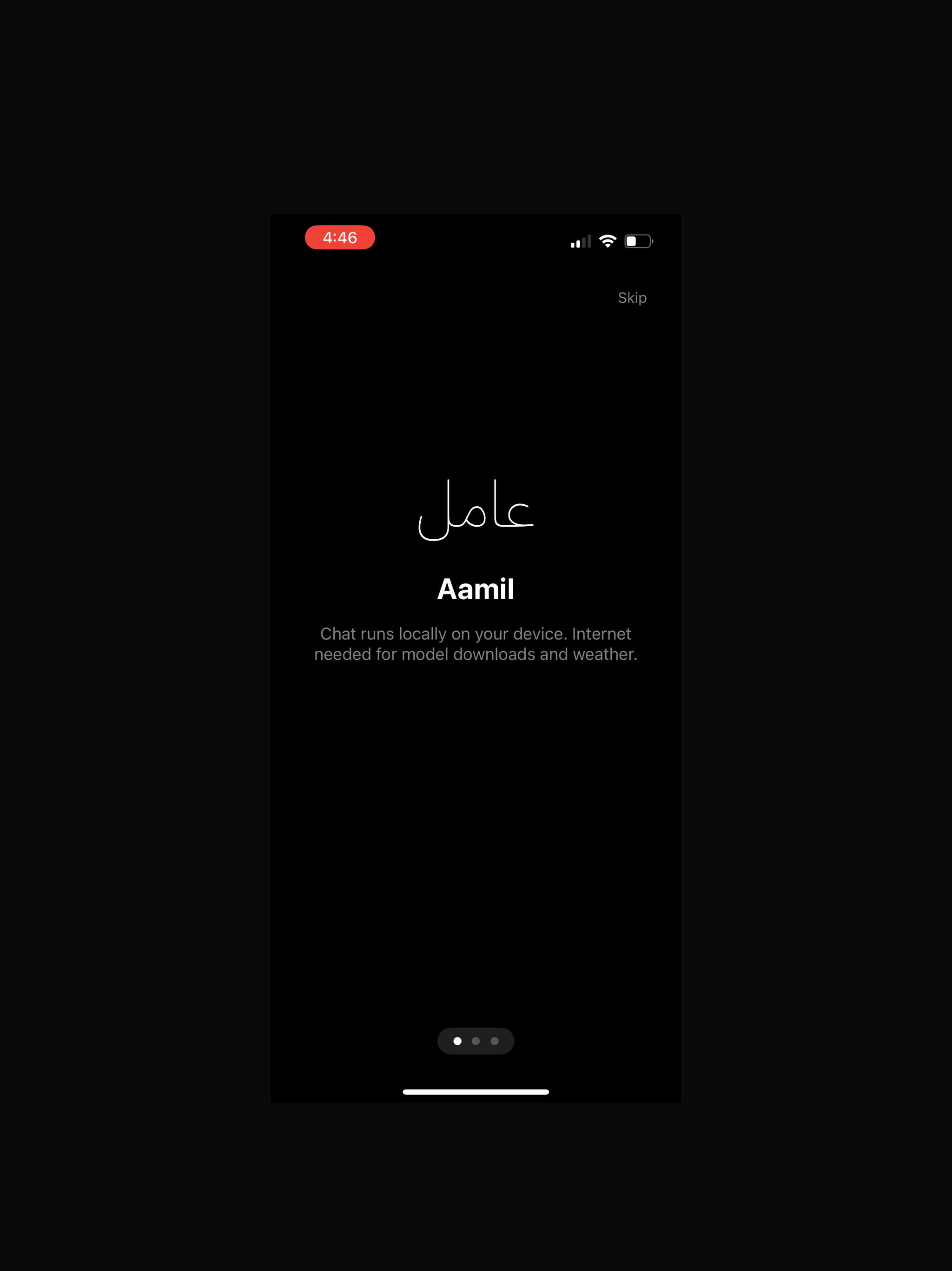 Aamil