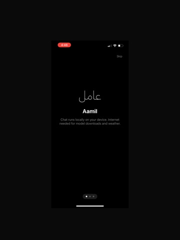 Aamil Screenshot 1