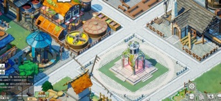 Celestial City Fantasy Screenshot 6 of 7