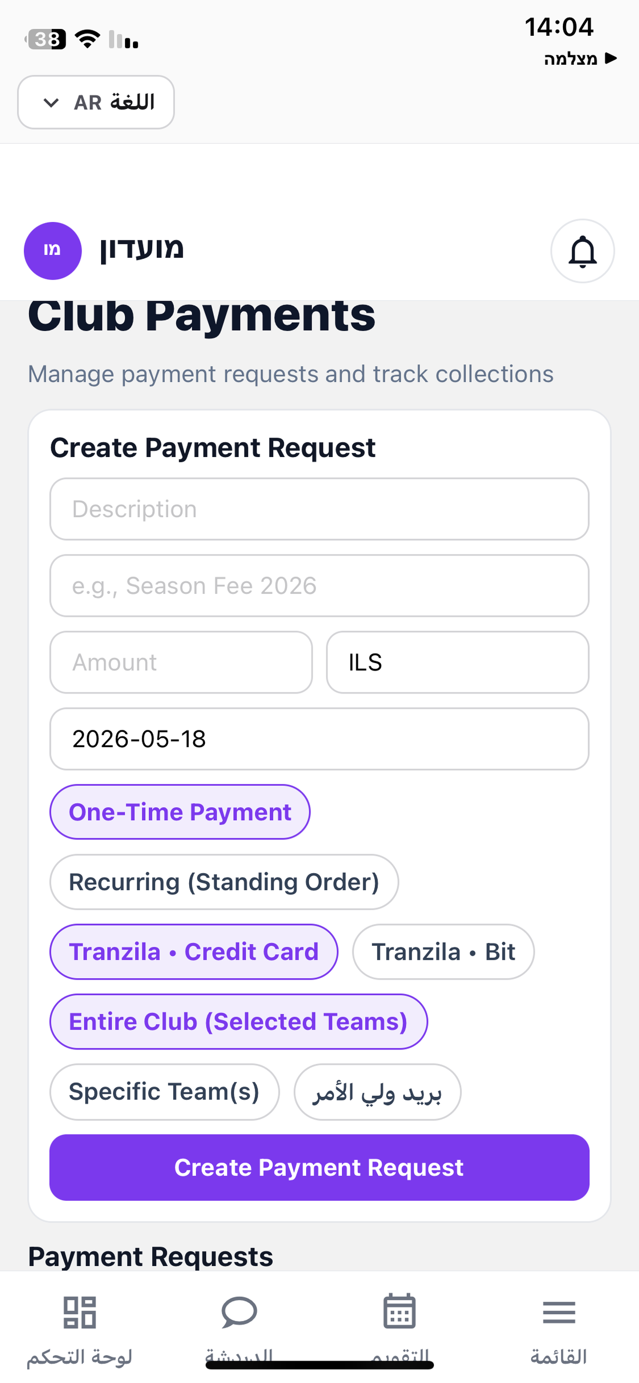 TEQnalogix screenshot 3