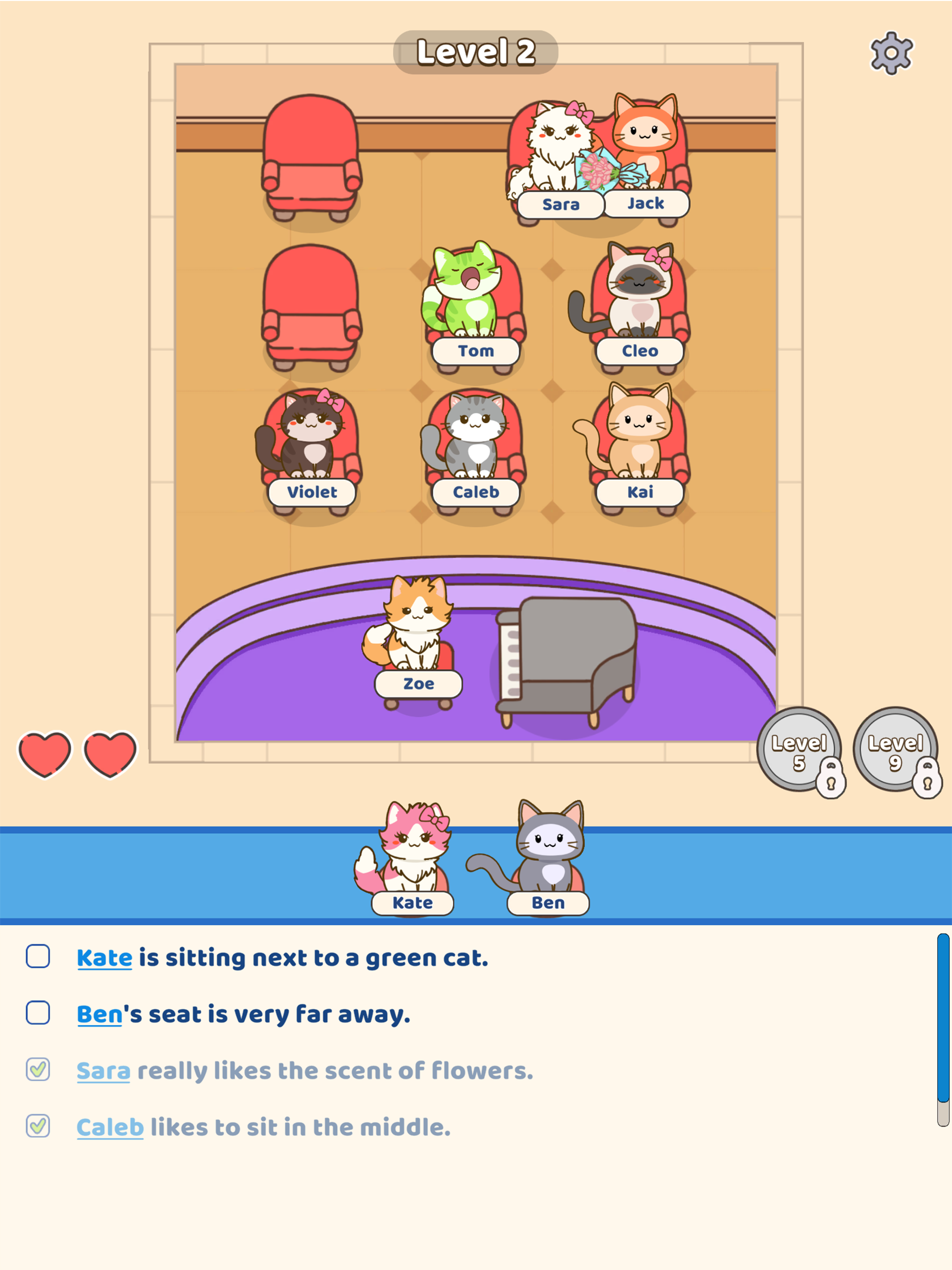 Catty Seats
