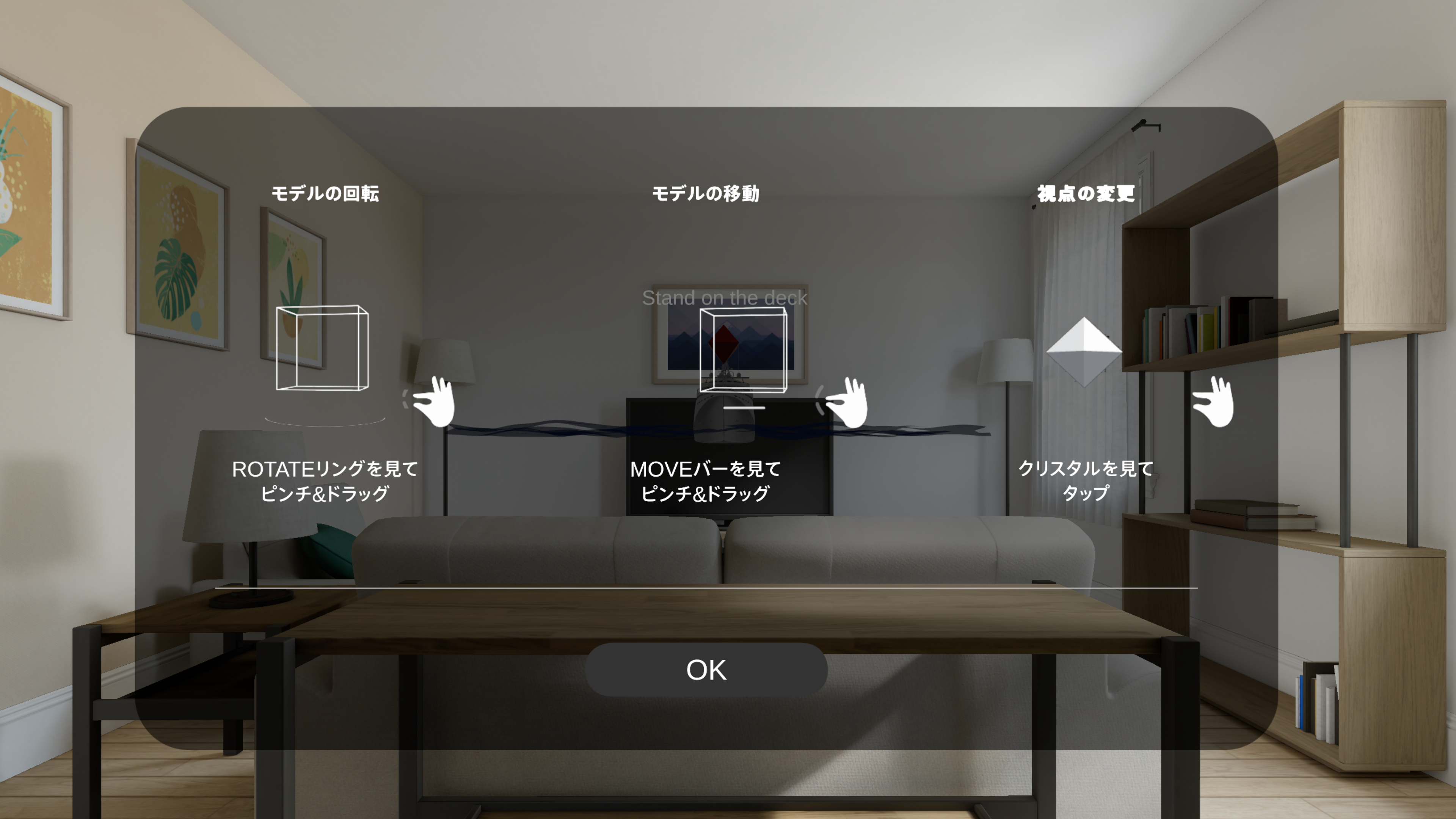 FlexiViewer:3Dモデルビューワー screenshot 4