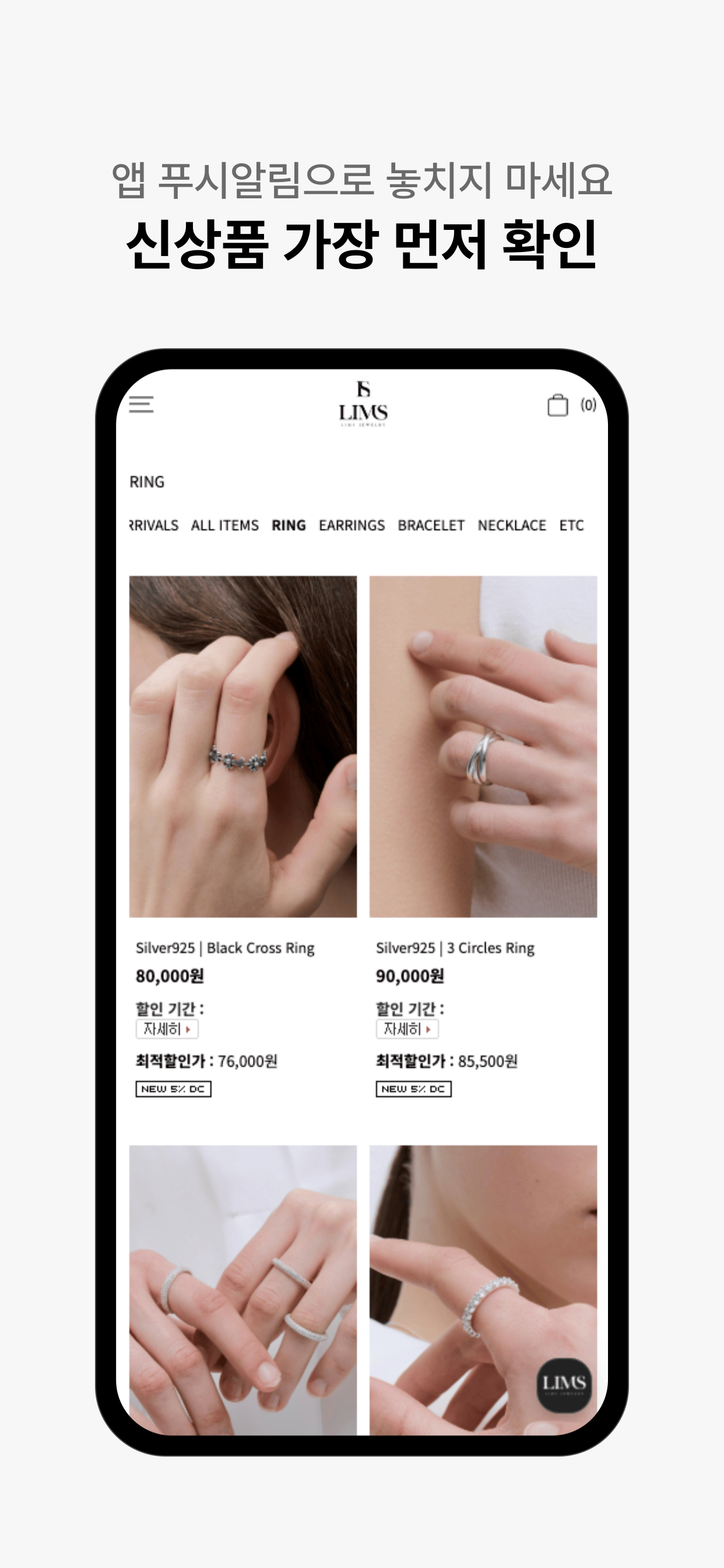 LIMS - Designer Jewelry Brand