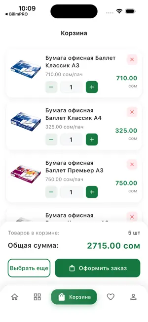 Double - дилер screenshot 3