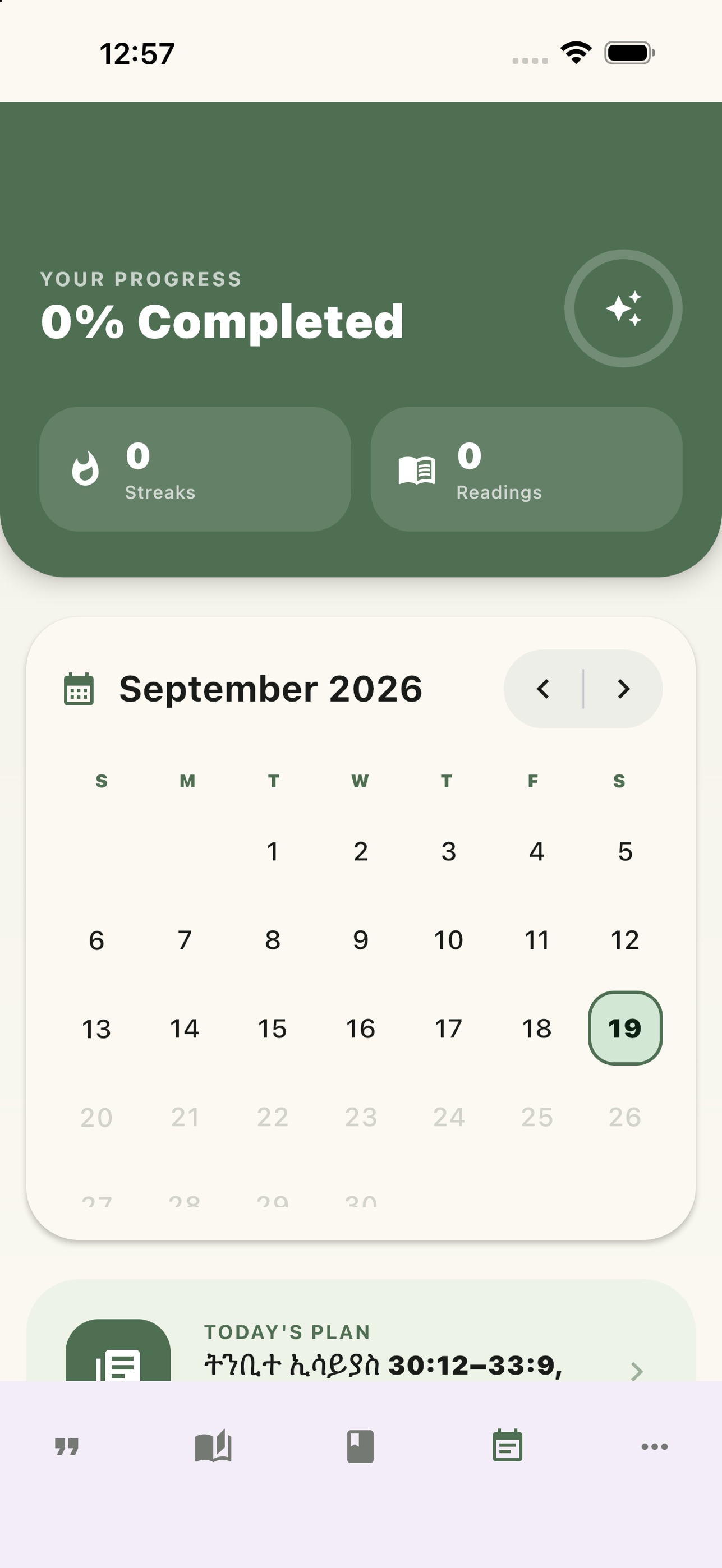 Screenshot 7 of Qegnit
