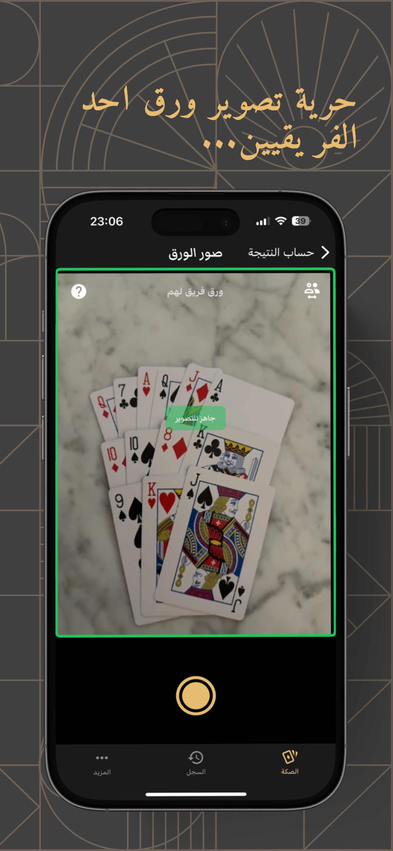 ابناط إي آي حاسبة | ABNAT AI