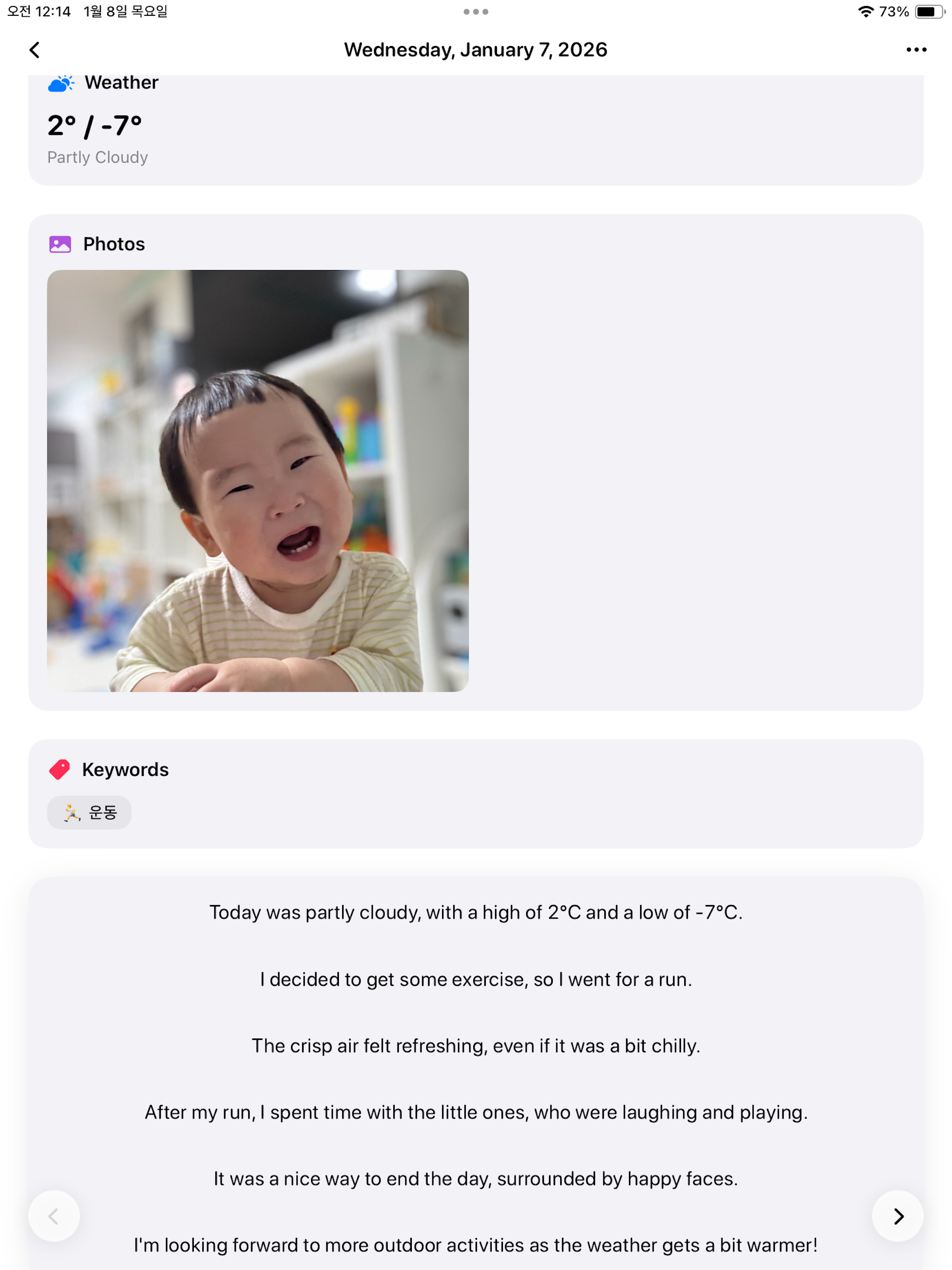 My AI Diary