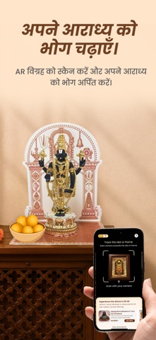 Shubh Darshan Screenshot 6 of 8