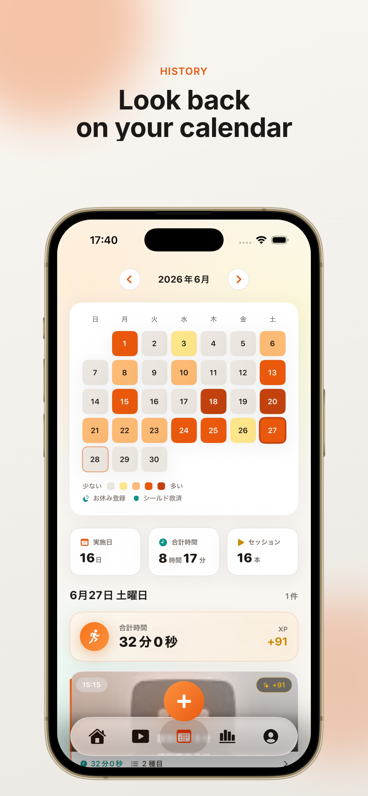 YouTrainy screenshot 5