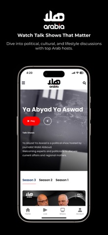 Hala Arabia screenshot