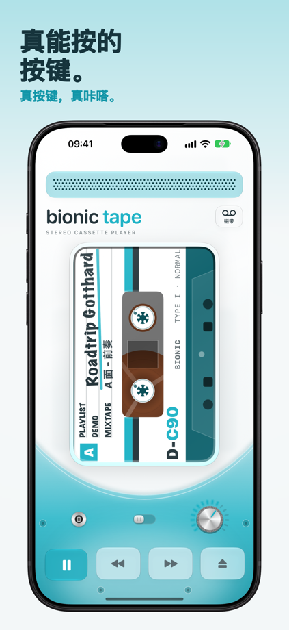 Bionic Tape App Store screenshot 2