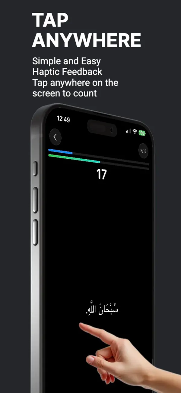 #2. Thikr (iOS) Ved: M Kalbouneh