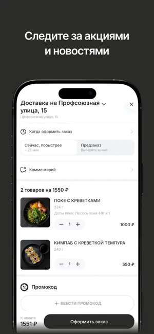 Wooji screenshot 3