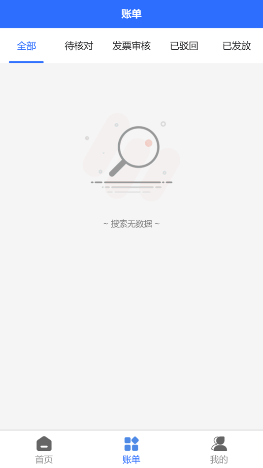 #3. 小泰掌柜 (iOS) 게시자: 泰利通
