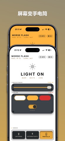 Morse Flashlight Pro screenshot