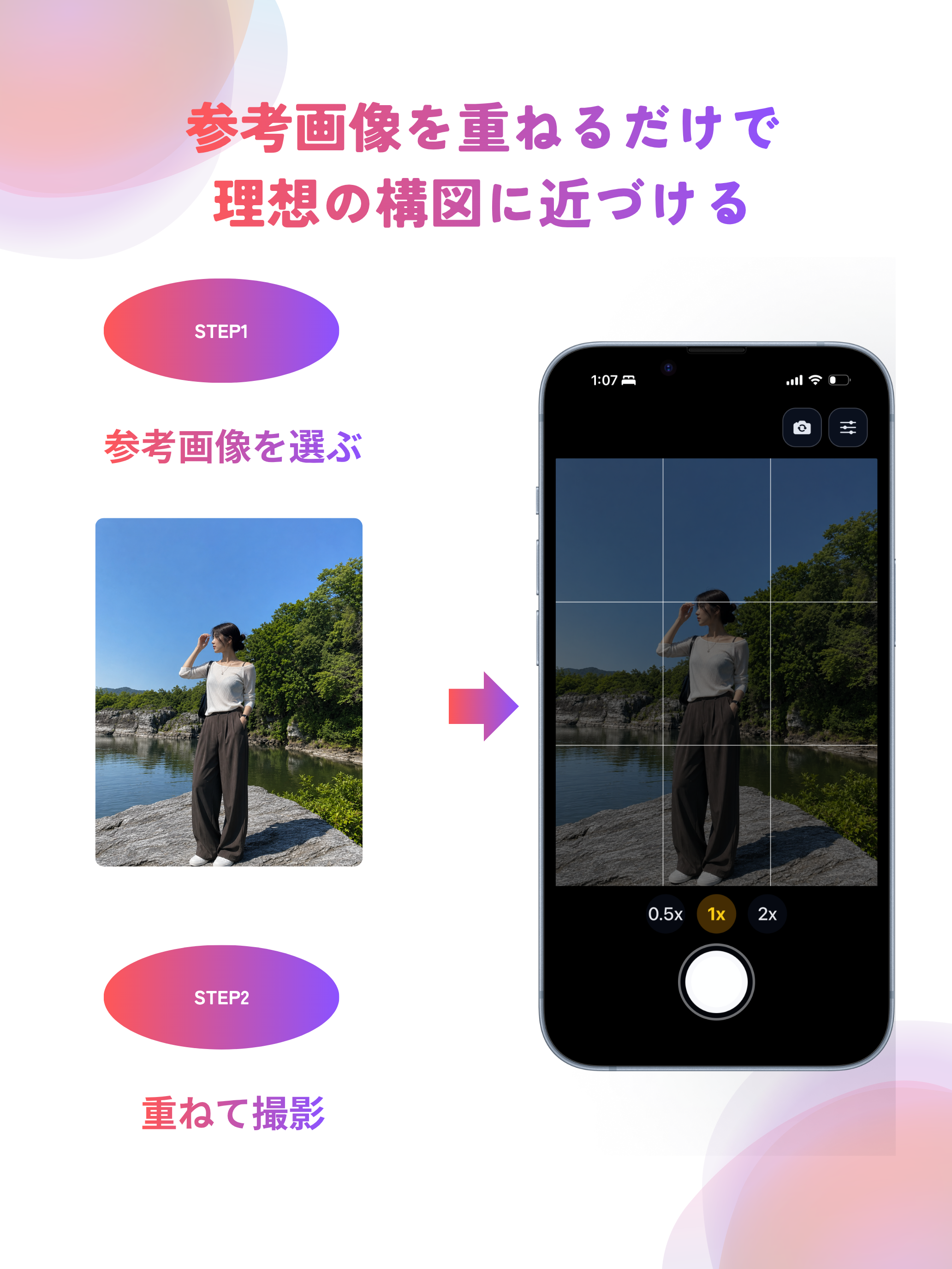 StyleCam screenshot 7