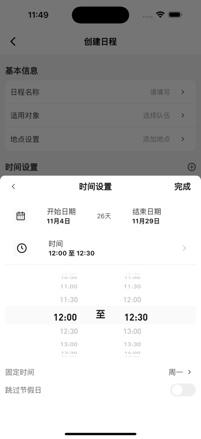 足迹Football