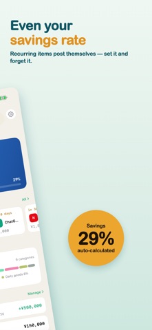 Budgie: Subscription Tracker Screenshot 2 of 5