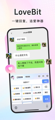 应用截图 1