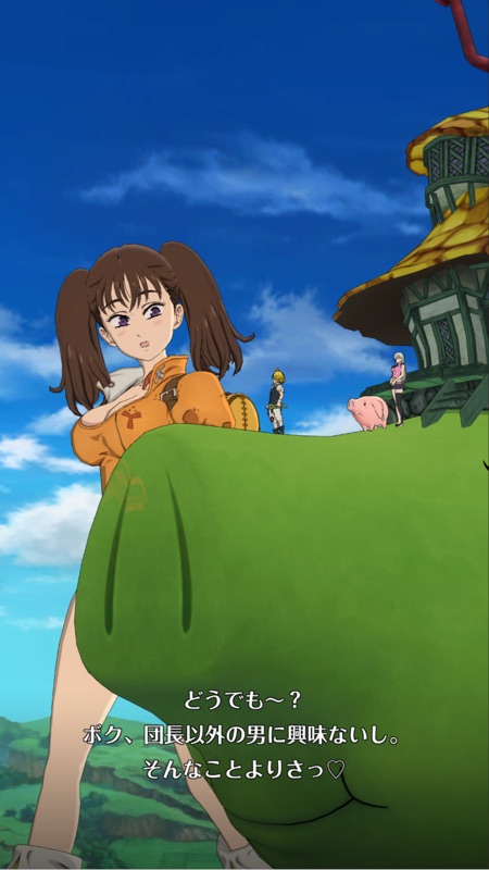 七つの大罪 光と闇の交戦 : グラクロ screenshot 6