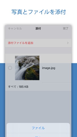 Group SMS and Emailのおすすめ画像7