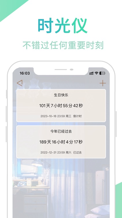 小默助手 – 签到打卡与倒计时的二次元养成伴侣 screenshot-5
